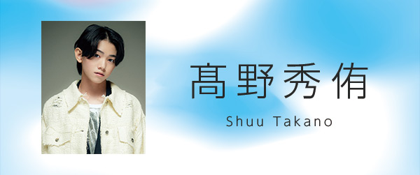 Shuu-Takano