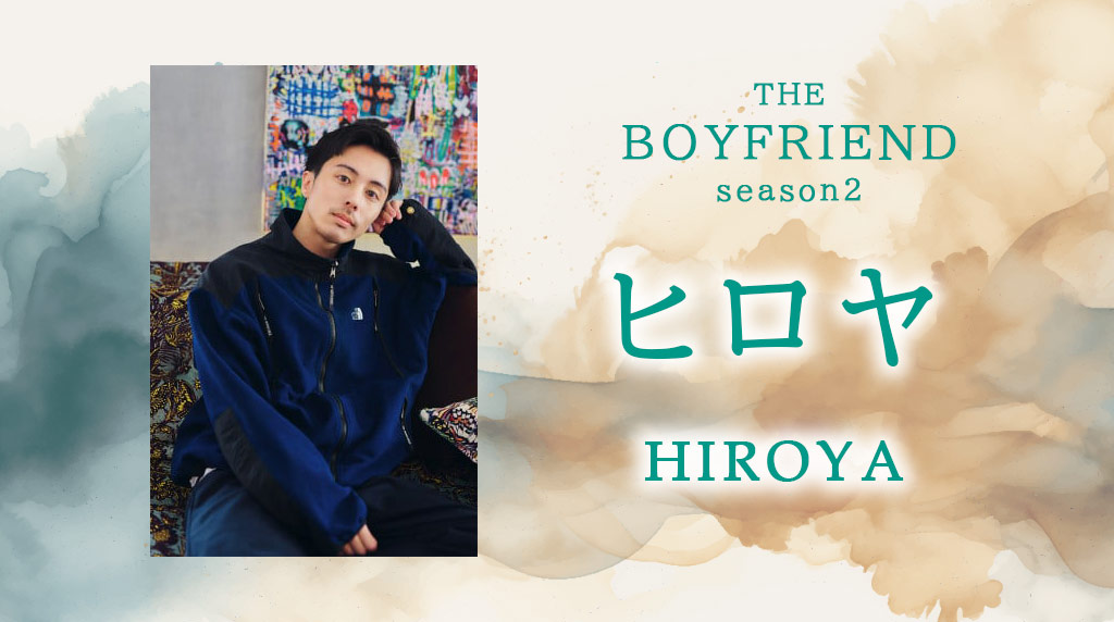 ヒロヤ